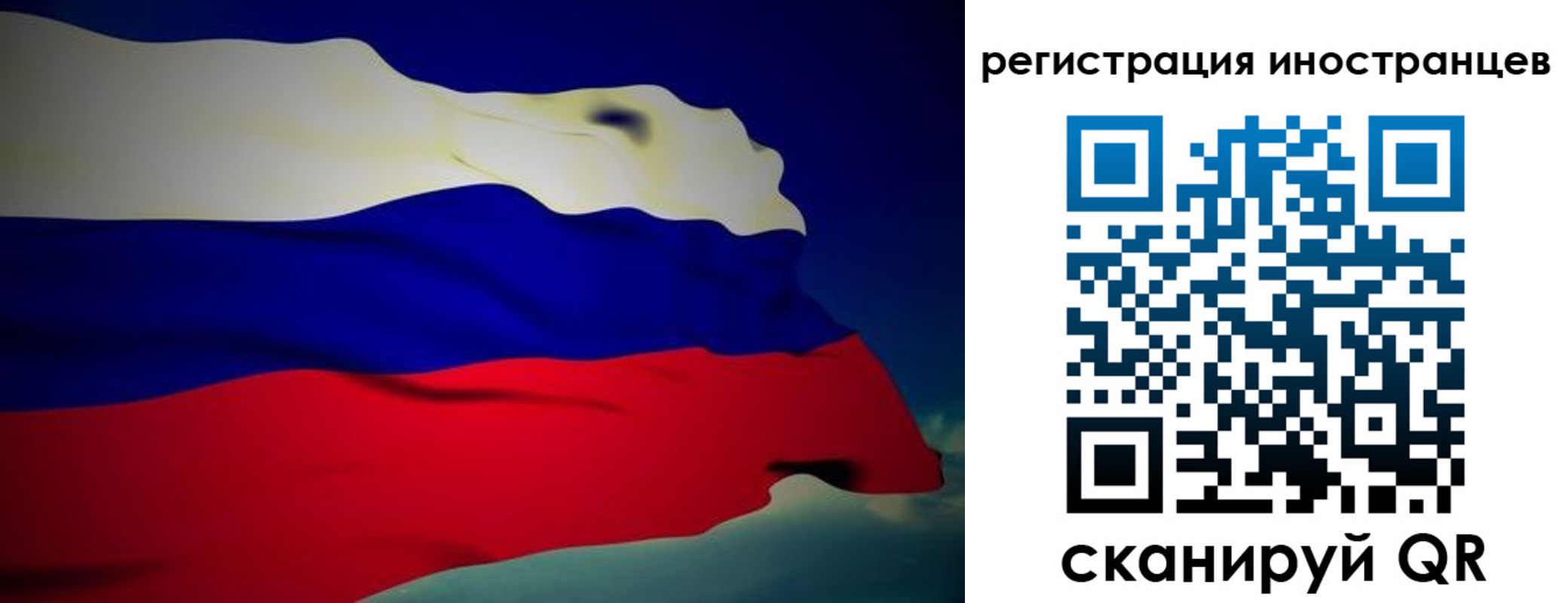 временная регистрация купить в Вытегре