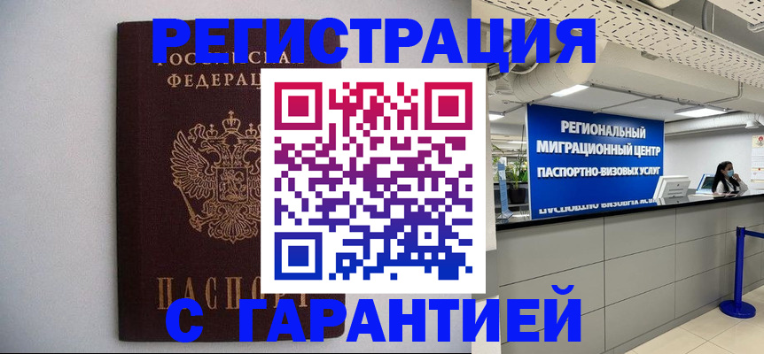 пропишу в квартире в Вытегре