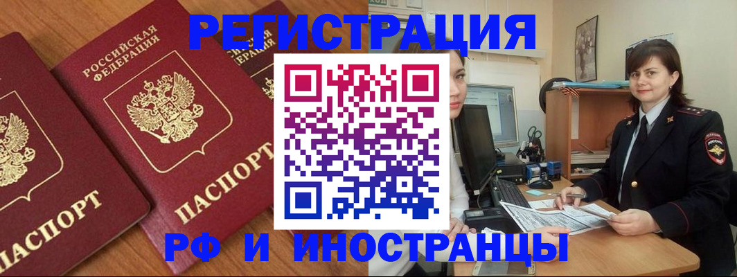 пропишу в квартире в Вытегре